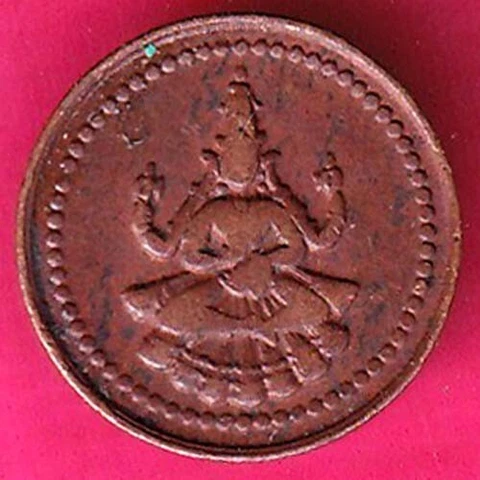 PUDUKKOTTAI STATE MARTANDA BHAIRAVA CASH RARE COIN  #B22 Cover