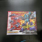 Takara Transformers Legends Sixshot LG-50 Titans Return Figure