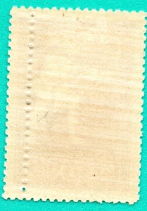 LATVIA LETTLAND 35 KOPEKS Sc.66 MINT ERROR BLIND PERF. 689 - Picture 1 of 2