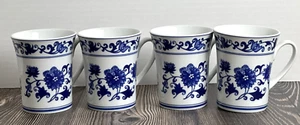 Bombay Asian Garden Mug Set of (4) Coffee Mugs - Picture 1 of 19