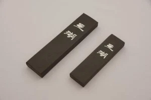 KUBOTA-GO CALLIGRAPHY TOOL SUMI INK AKO SIZE10 MADE IN JAPAN - Picture 1 of 5