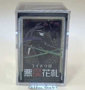 RAIDOU Remastered The Mystery of the Soulless Army DX ATLUS Devil Hanafuda NUR - Bild 1 von 20