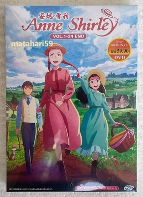 Anne Shirley (1-24 End) Anime DVD English Audio All Region FREE SHIPPING - Image 1 of 4