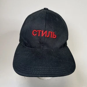 Heron Preston Mütze schwarz Skater Designer Cap verstellbar Made in Italy - Bild 1 von 7