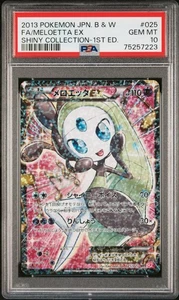 Full-Art Meloetta EX Pokemon 2013 SC Shiny Collection SR Japanese 025/020 PSA 10 - Picture 1 of 2