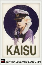 1994 FPG FANTACY ART TRADING CARD CHRIS ACHILLEOS METALLIC STORM CARD MS4