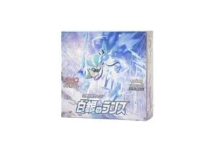 Pokemon TCG SWSH Silver Lance Booster Box Sealed Japanese - Picture 1 of 2