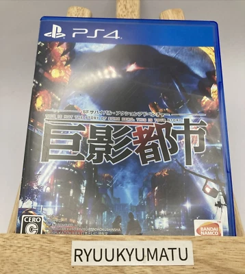 City Shrouded in Shadow Kyoei Toshi PlayStation 4 BANDAI NAMCO Japan used - Image 1 of 3