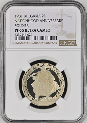 1981 BULGARIA 2 LEVA NATIONHOOD ANNIVERSARY SOLDIER - NGC PF 65 ULTRA CAMEO - Image 1 of 4