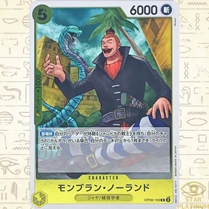 Montblanc Norland R OP08-109 Japanese ONE PIECE Card Game Two Legends - NM - Picture 1 of 3
