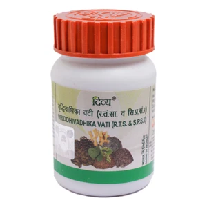 Divya Vriddhivadhika Vati 2 Pack of 44 gm with Free Shipping - Picture 1 of 3
