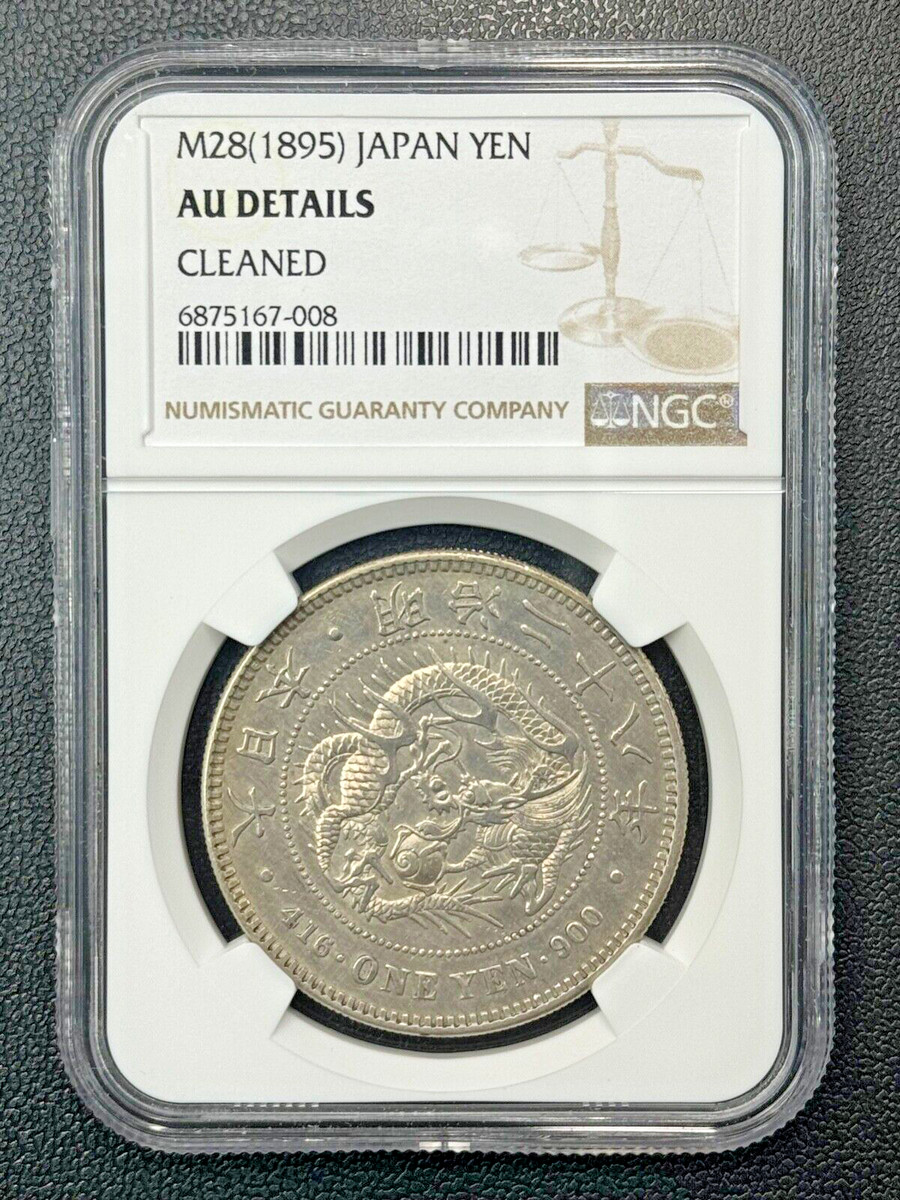 日本　一圓銀貨　1895 【NGC MS61】　日本コイン ○一点モノ○ 日本 1876(明治9)年 貿易銀 極美／未 【PCGS：MS61