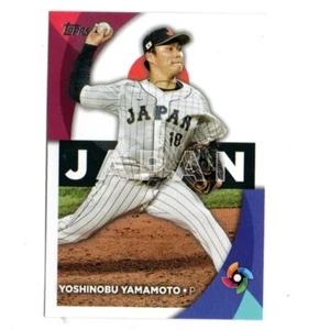 2023 Topps '23 World Baseball Classic Stars Yoshinobu Yamamoto - Bild 1 von 1