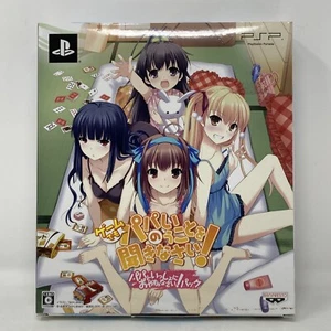 Game Demo Papa no Iu Koto wo Kikinasai! Limited Edition PSP JP Complete (E5) - Picture 1 of 24