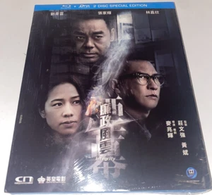 NEW Integrity Blu-ray 2019 Alan Mak Asia Crime Mystery Lau Ching-wan Nick Cheung - Picture 1 of 14