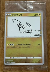 2021 Pokemon Japanese S-P Yu Nagaba X PCG Campaign #208 Pikachu Sealed Pack - Imagen 1 de 2