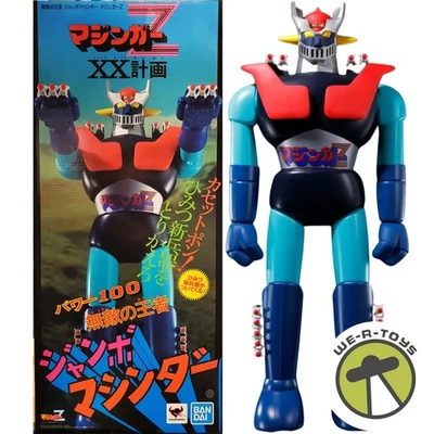 Tamashii Nations Mazinger Z Jumbo Machineder Bandai Spirits Action Figure - Image 1 of 4