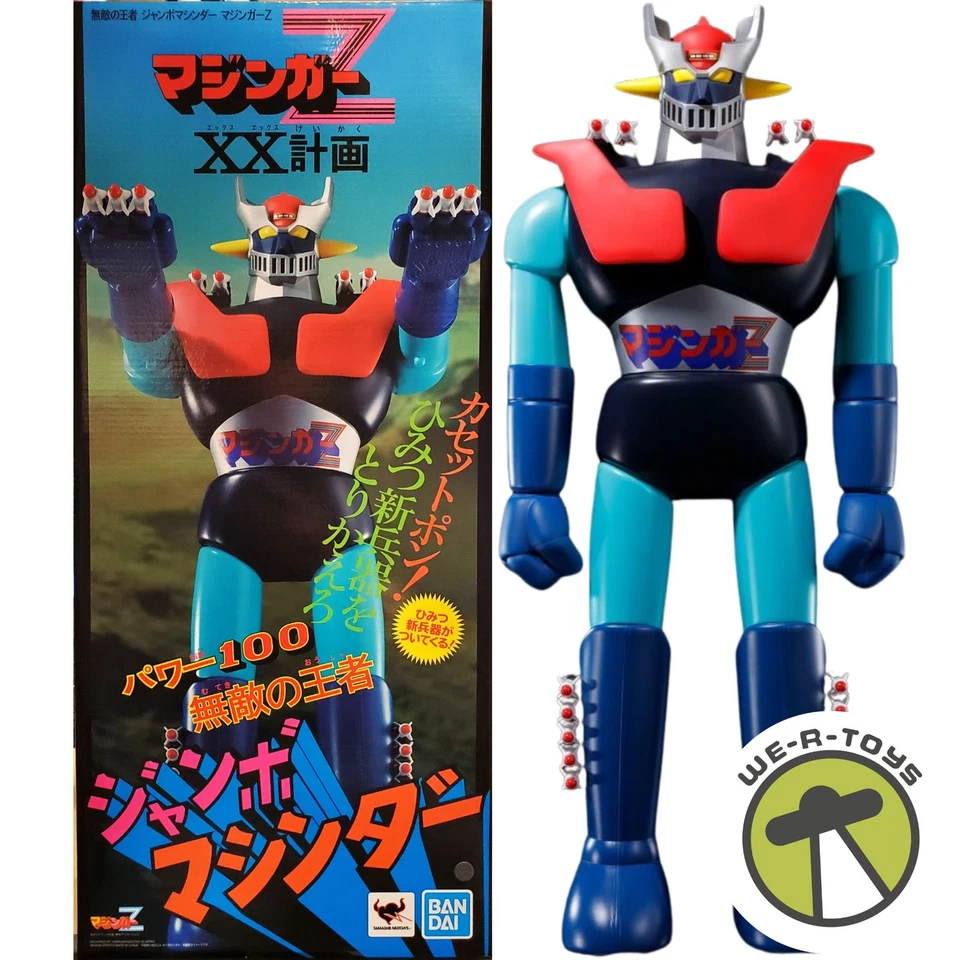 Tamashii Nations Mazinger Z Jumbo Machineder Bandai Spirits Action Figure - Image 1 of 4