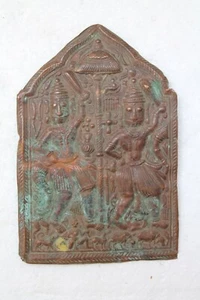 Antique Old Copper Hindu Religious Holy God Figure Engraved Thin Plate NH2860 - Picture 1 of 8