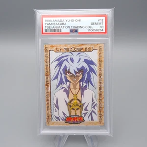 Yu-Gi-Oh PSA10 AMADA TOEI Yami Bakura No.12 Carddass 1998 Japan PS457 - Picture 1 of 5