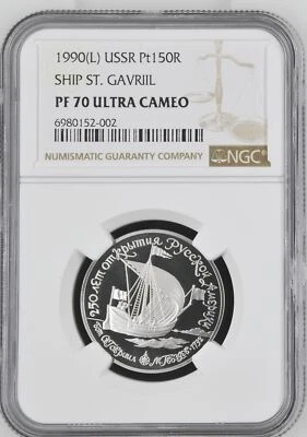Rusia 1990 1/2 oz Platinum Ship St. Gavriil PF70 UC - 150 rublos - 25 NGC conocido Foto 1 de 2