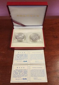 SET MONETE ARGENTO CINA 1995, 45° ANNIVERSARIO DELL'INDUSTRIA AERONAUTICA CINESE - Foto 1 di 4