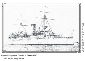 WM03409 1/700 Imperial Japonés Crucero TAKACHIHO Resina Modelo Kit - Imagen 1 de 2