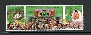 Q443 Libya 1979 Seminar of the Green Book FOLDED-ONCE STRIP MNH - Picture 1 of 1