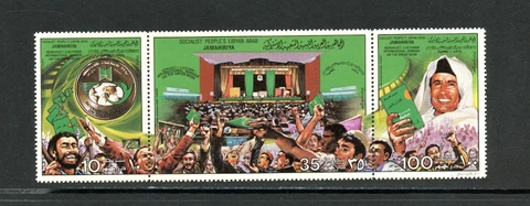 Q443   Libya  1979   Seminar of the Green Book   FOLDED-ONCE STRIP   MNH Cover