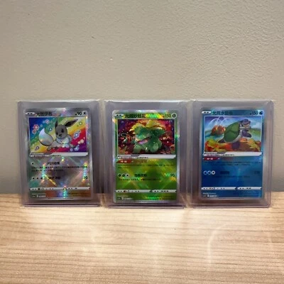 3Pcs Pokemon Chinese Exclusive K Radiant Blastoise Venusaur Eevee Set IN STOCK - Image 1 of 3