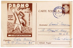Romania, 1960, Vintage Circulated Postcard - Romanian Lottery, PRONO EXPRES, RPR - Picture 1 of 2