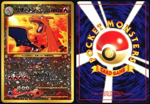 CHARIZARD NO. 006 NEO PREMIUM FILE 2 POKEMON JAPANESE HOLO PROMO 2000 MP - Picture 1 of 4
