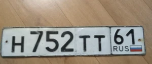 Military license plate of the Russian Guard - Picture 1 of 4
