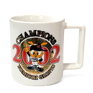 Taza Yomiuri Giants Liga de Béisbol Campeones Jugadores de Campeonato KATO KOGEI JP - Imagen 1 de 7