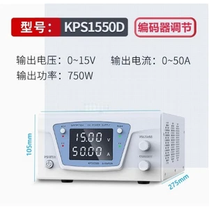 KPS1550D Adjustable High Power DC Power Supply 0-15V 0-50A Input AC220V/AC110V - Picture 1 of 6