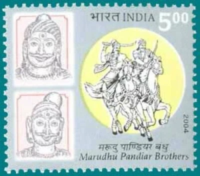 India 2004 Marudhu Pandiar Brothers Sivaganga royalty Horse stamp 1v MNH - Image 1 of 3