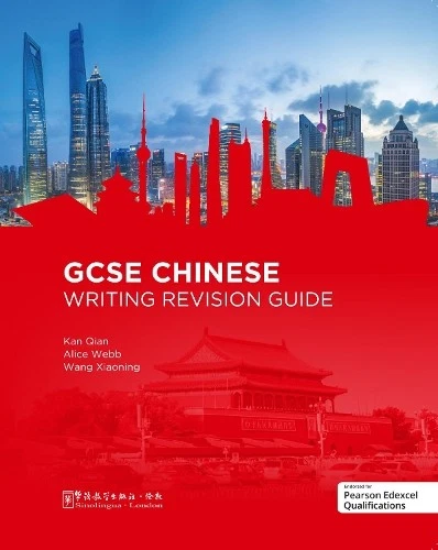 Kan Qian Alice Webb Wang X GCSE Chinese Writing Revisio (Paperback) (UK IMPORT) - Image 1 of 1
