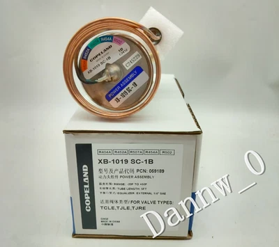 New in box COPELAND/EMERSON XB-1019 SC-1B Expansion valve - Image 1 of 2