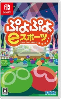SW303 Nintendo switch soft Puyo Puyo Champions Japan - Image 1 of 4