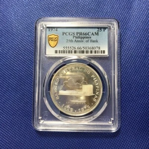 PCGS-PR 66 CAM 1974 PHILIPPINEN - 25. ANNIV. DER ZENTRALBANK 25 STOCK PROOF MÜNZE - Bild 1 von 4