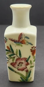 Miniature Vintage Chinese Vase Floral Made in China Collectible - Picture 1 of 11
