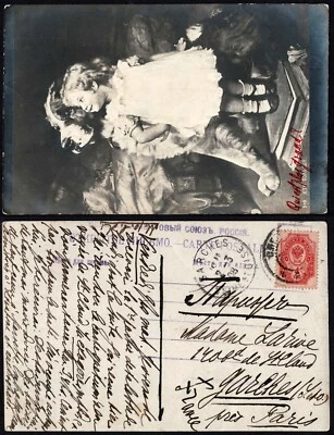 Postal de 1908, niña y perro, Rusia a París, águila roja 4k, Art Nouveau Foto 1 de 3
