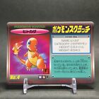 Ungekratzte Sehr guter Zustand + Charmander Nr. 4 Pokemon Rubbelkarte TOMY japanisch selten 1997 Kostenloser Versand