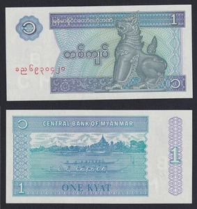 Banconota Myanmar 1 kyat 1996 P.-69 FDS/UNC - Imagen 1 de 1