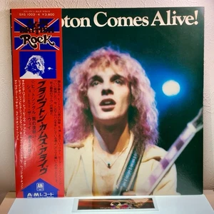 Peter Frampton – Frampton Comes Alive!/2LP 1976 GXG-1003 w/OBI Japan EX/EX - Picture 1 of 20