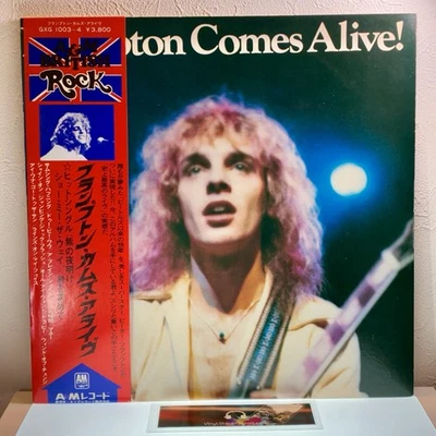 Peter Frampton – Frampton Comes Alive!/2LP 1976 GXG-1003 w/OBI Japan EX/EX - Image 1 of 4