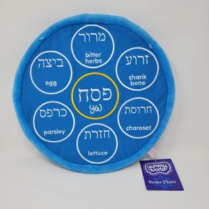 PLATO SEDER DE PASCUA DELICIOSO 13" PELUCHE INTERACTIVO (solo placa) - Imagen 1 de 5