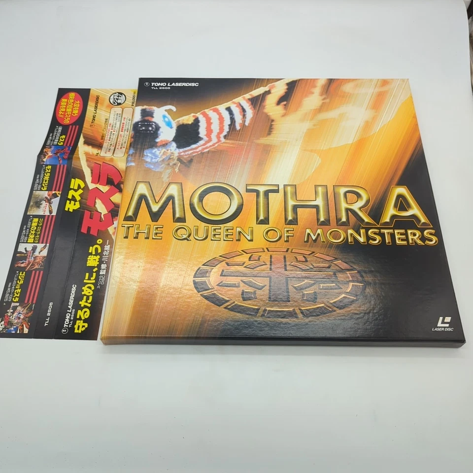 Mothra The Queen Of Monsters Deluxe Edition Laserdisc Box TLL 2505 Japan Import - Image 1 of 4