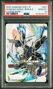 Gundam Aerial Rebuild LR++ Super Parallel PSA10 Rare Collector Card - Picture 1 of 3
