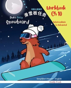 Snowboard 10 - Simplified Chinese + English Magali Marmot Humorous Reading Workb - Picture 1 of 1